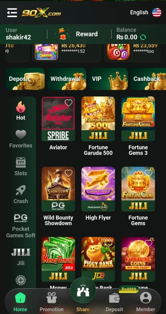 90X Game